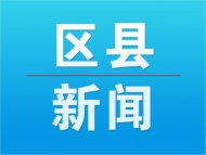 来安县十字等七个镇安全饮水“堵点”被打通