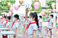 名校種桃李   彩虹潤師生——合肥市四河小學“彩虹教育”彰顯育人風采