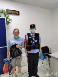 女子坐地鐵丟失背包 合肥地鐵警方及時聯(lián)系歸還