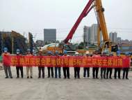 合肥市軌道交通4號線東二環(huán)路站主體結(jié)構(gòu)順利封頂
