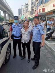男子盜竊手機半小時后落網  受害人還在派出所做筆錄