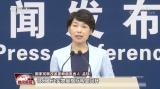 中国在行动｜做好“六稳”落实“六保” ：我国经济运行秩序正重回正轨
