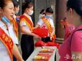人保财险蚌埠市分公司开展防范非法集资宣传活动