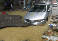 合肥曙光路出現(xiàn)塌陷  一輛汽車陷進大坑（視頻）