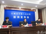 2019年宣城毒品犯罪案件审结数较上年大幅度下降