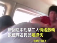 辱骂他人暴力袭警 濉溪一对夫妻被拘留