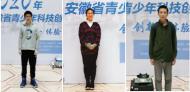 以“科技”為媒 催生四十五中創新教育之花