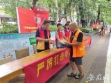 天桥街道淮河路商圈党建联合体开展打击非法集资宣传活动