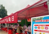 六安市人民医院：消除事故隐患，筑牢安全防线