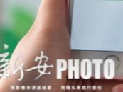 微信朋友圈無法刷新  微信團隊：正在緊急修復