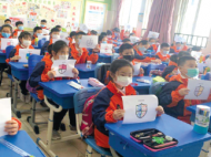 合肥市元一名城小學以特色品質心理健康教育護航學生幸福成長