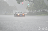 安徽再发暴雨黄色预警 今明两天这些地方持续强降雨