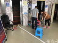 合肥月半灣青年公寓電梯進水 物業用水管抽水排出