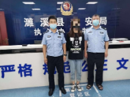 淮北一女子因感情纠纷砍伤男友 民警劝其投案自首