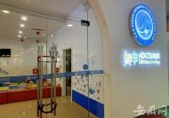 漫樂城一早教游泳中心關門 180多人登記退款涉金額近80萬元 