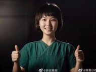 馬云將赴皖兌現(xiàn)火鍋之約 邀請人王琪有什么話想對馬云說？