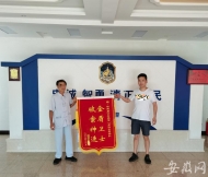 老人招待路人反被偷走金戒指  樅陽(yáng)刑警2小時(shí)破案獲贈(zèng)錦旗