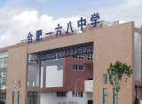 合肥市一六八中学初中高中将不再面向全省招生
