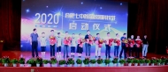 合肥市第七中学举办首届校园科技节
