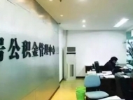合肥住房公積金業務6月底暫停辦理  7月1日恢復正常