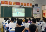 合肥市行知学校站塘分校开展线上研学活动