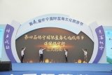 第四届怀宁国际蓝莓文化旅游节开幕