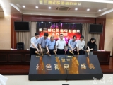 第三届红色微电影盛典启动仪式在肥举行