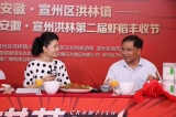 宣城一副區(qū)長(zhǎng)直播賣小龍蝦 3小時(shí)賣出3600多份