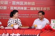 宣城一副區長直播賣小龍蝦 3小時賣出3600多份