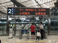 全國普速鐵路6月20日起實施電子客票 涉及安徽這些站點
