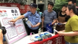 稻香村街道：手拉手远离毒品 心连心造福社会