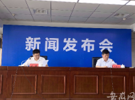 走進(jìn)安徽國家級開發(fā)區(qū)｜安慶經(jīng)開區(qū)：援企穩(wěn)崗 疫情下新增就業(yè)1487人