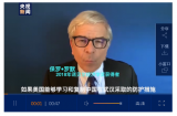 诺贝尔奖得主：美国应该复制中国抗疫经验 加大新冠病毒检测数量