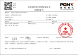 北京：网上“菜篮子”安全有保障，外卖电商员工首批核酸检测未见异常 