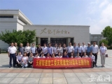 天桥街道党工委组织开展庆祝建党99周年主题活动