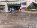 直击合肥内涝|北城世纪金源附近积水路段积水已全部排干
