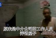 “警官，我家被人搬空了” 銅陵一中介公司錯將隔壁房出租鬧烏龍