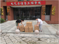 安徽理工大學(xué)畢業(yè)生向母校捐贈(zèng)10000只口罩