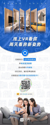 贝壳合肥站丨这里有一份奖品等你领取，速来