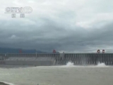 三峡大坝开启两个深孔加大下泄流量迎战汛情
