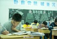2020年合肥市區中考滿分750分 援鄂立功醫務人員子女加10分