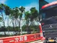 銅陵：貨車超寬上高速被攔下 竟堵住收費通道