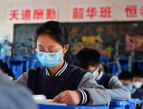 合肥滨湖寿春中学面向合肥市区招生