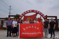 淮南市作協啟動“尋訪紅色足跡”采風創作活動