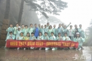 雨中登黃山 安徽省援鄂醫(yī)療隊(duì)隊(duì)員代表體驗(yàn)“皖美之旅” 
