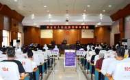 界首法院公開審理一起涉多項罪名刑事案  20名被告人受審