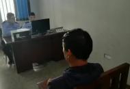 保安盜竊 民警在保安公司將其抓獲