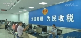国家发展改革委：落实减税降费各项政策 挖掘释放内需潜力让利实体经济