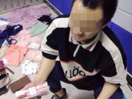 團伙“螞蟻搬家”式使用假幣  專在小超市小商鋪小地攤購物