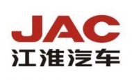 江淮汽車：大眾中國認購江淮大眾45.17億元新股權